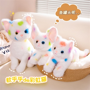 彩虹猫