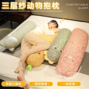 三层纱动物抱枕