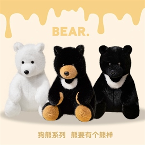可爱仿真狗熊