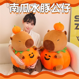 南瓜水豚公仔