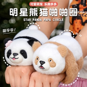 明星熊猫啪啪圈