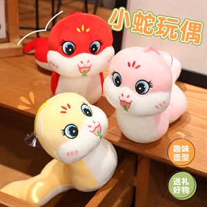 【年货】小蛇玩偶