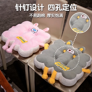 多巴胺曲奇饼干坐垫