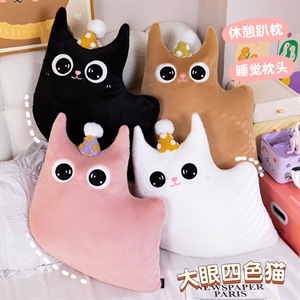 大眼四色猫