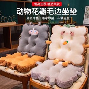 方形坐垫