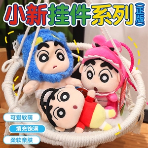 小新挂件系列正版