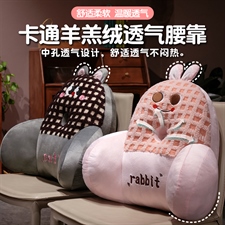 QQ卡通羊羔绒加高手提腰靠,毛绒玩具综合类毛绒,时度玩具