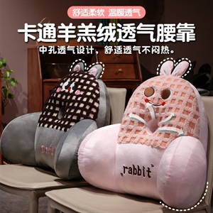 QQ卡通羊羔绒加高手提腰靠