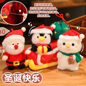 拉比泰—雪橇圣诞系列