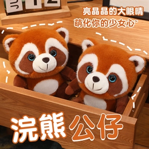 跨境浣熊公仔