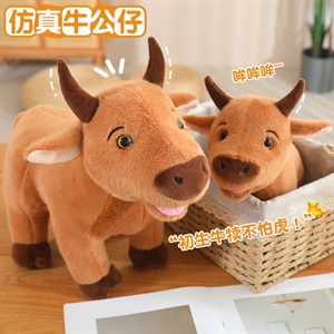 仿真牛公仔