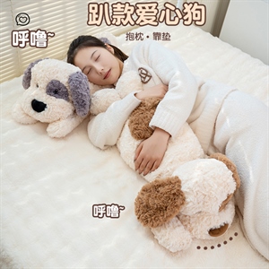 趴款爱心狗