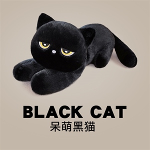 黑猫与灰猫