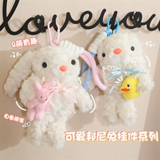嘉艺工厂店 可爱邦尼兔挂件系列