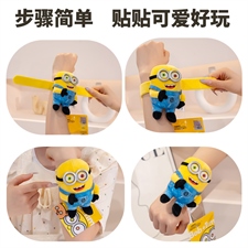 毛豆米子 小黄人啪啪圈