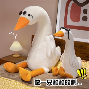大白鹅