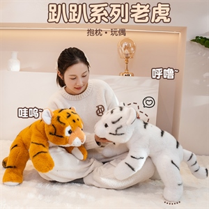 趴趴系列老虎