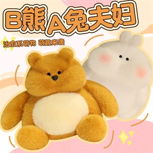 鼻涕熊—B熊A兔夫妇