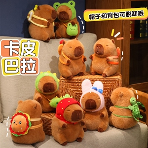 跨境卡皮巴拉公仔挎包系列