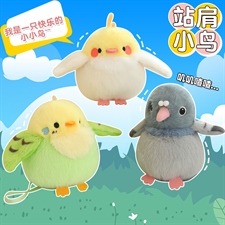 站肩小鸟（新增款式）,毛绒玩具综合类毛绒,长青玩具