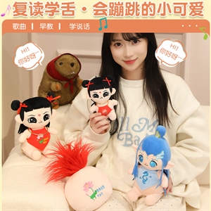吒童闻海电动系列