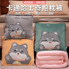 卡通哈士奇抱枕被,毛绒玩具综合类毛绒,玩偶之家