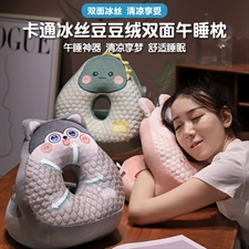 卡通冰丝豆豆绒双面午睡枕,毛绒玩具综合类毛绒,玩偶之家