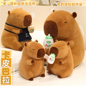 牛马奶瓶卡皮巴拉