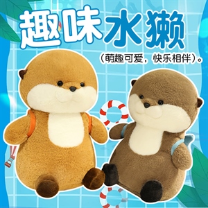 鼻涕熊—趣味水獭