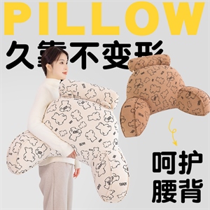 灯芯绒印花腰靠