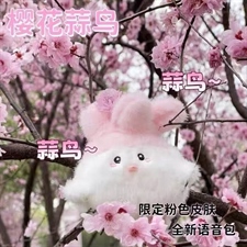 蒜鸟,毛绒玩具综合类毛绒,夏夏玩偶