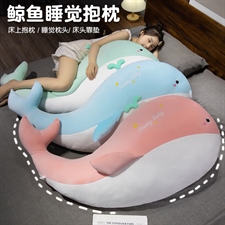 鲸鱼抱枕,毛绒玩具综合类毛绒,卖萌熊