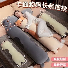 卡通狗狗长条抱枕,毛绒玩具综合类毛绒,卖萌熊