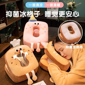 面包午睡枕