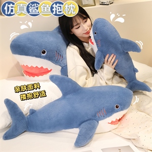 兔毛仿真鲨鱼抱枕