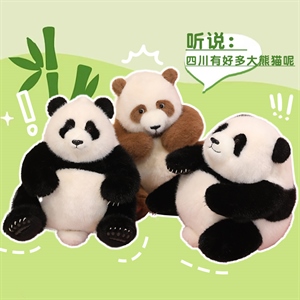 品优-仿真熊猫系列