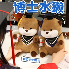 博士水獭,毛绒玩具综合类毛绒,童亿玩具