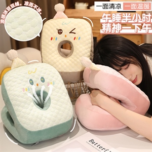 冰豆豆帽子娃娃趴睡枕