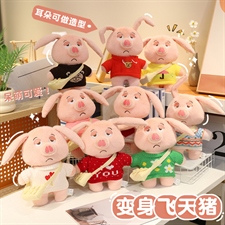 变身飞天猪,毛绒玩具综合类毛绒,童亿玩具
