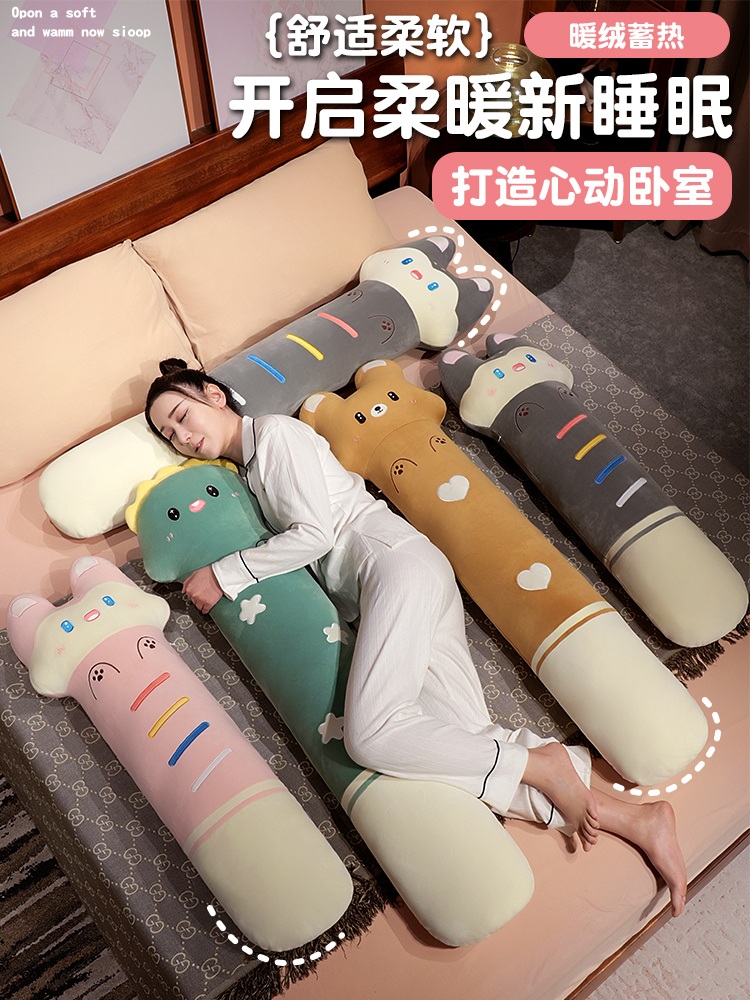 卡通动物长抱枕，贵航玩具