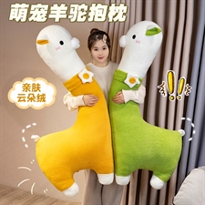 羊驼抱枕,毛绒玩具综合类毛绒,有家玩具店