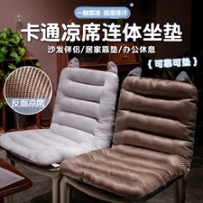 卡通凉席双面连体坐垫,毛绒玩具综合类毛绒,淘喜宝玩具礼品