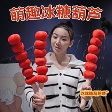萌趣冰糖葫芦,毛绒玩具综合类毛绒,桂香玩具