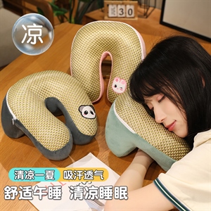 凉席记忆棉U型午睡枕