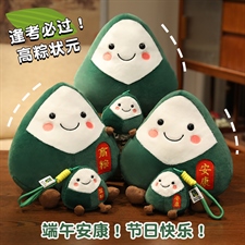 粽子玩偶高粽状安康粽,毛绒玩具综合类毛绒,夏夏玩偶