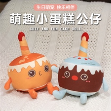 萌趣小蛋糕公仔,毛绒玩具综合类毛绒,大团子