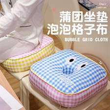 泡泡格子布蒲团坐垫,毛绒玩具综合类毛绒,优优玩具
