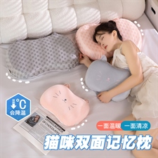 猫咪双面记忆棉枕,毛绒玩具综合类毛绒,创意坊