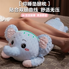 卡通仰睡垫腿枕,毛绒玩具综合类毛绒,淘喜宝玩具礼品