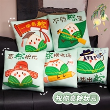 粽子抱枕,毛绒玩具综合类毛绒,艾莎玩具